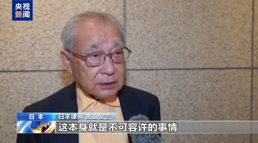 日本有识之士：日本应正视侵略历史 避免重蹈覆辙