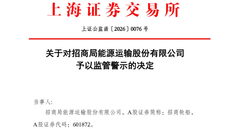 沪上“千亿市值俱乐部”洗牌,硬科技强势上分