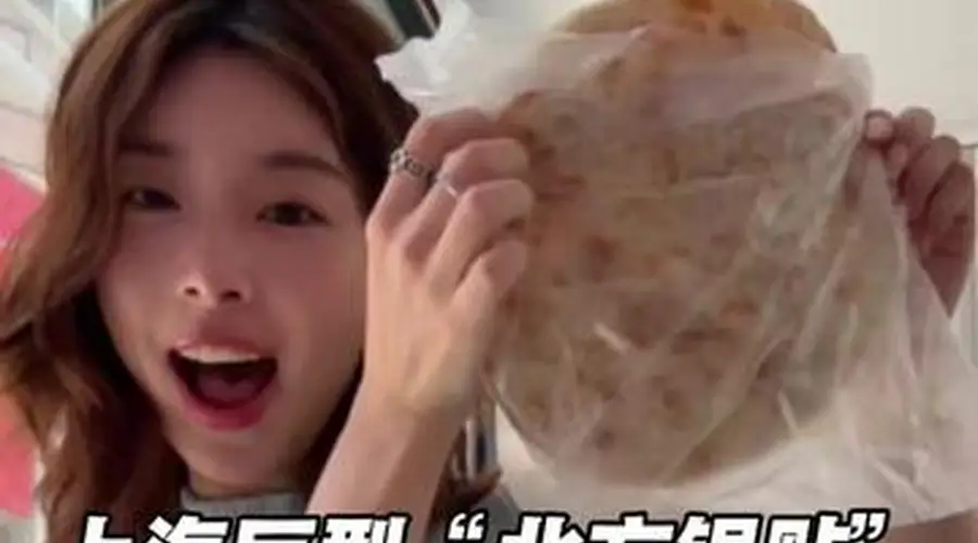 比脸大非遗肉饼成上海早餐届黑马