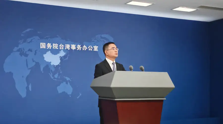 国台办回应台湾富裕阶层资产外移新加坡
