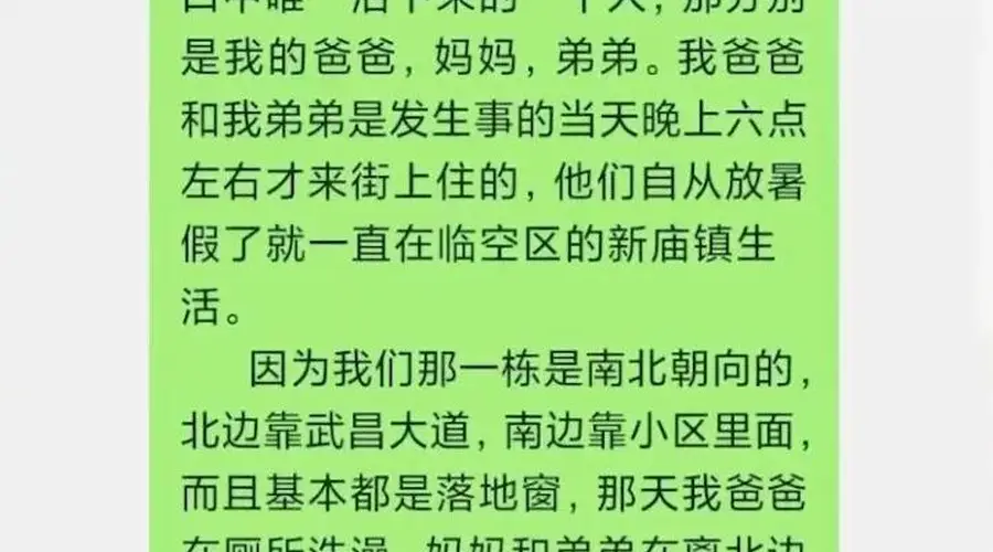 湖北一家3口被大风卷走身亡,仅15岁大儿子幸存,当地回应:其父亲手机已找到,民政部门已将其录入孤儿系统,每个月发放补助