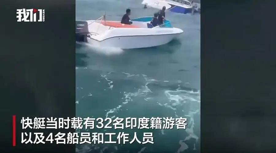 越南富国岛一快艇倾覆致15死:船体倒扣海中,载有32名印度游客