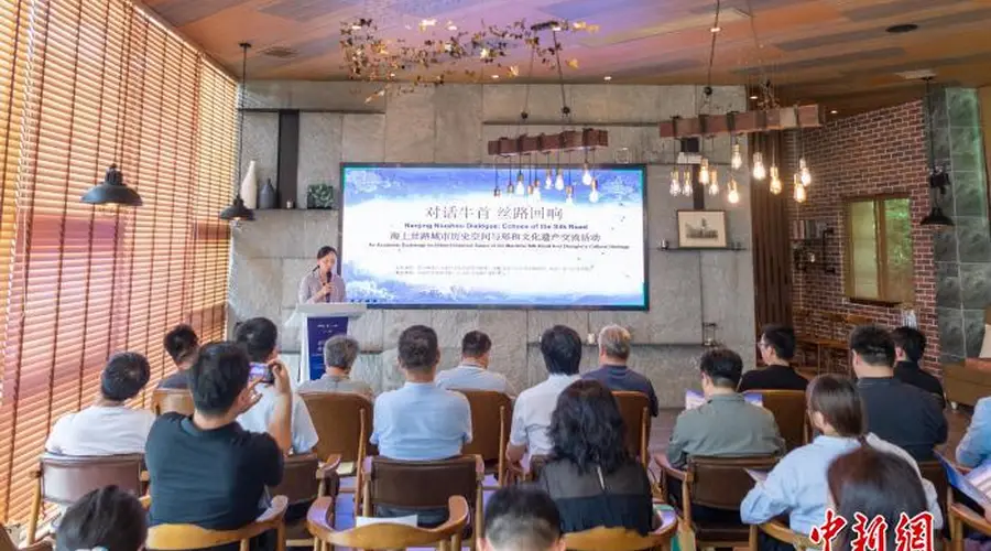 中外学者南京共话海上丝绸之路文化遗产保护传承