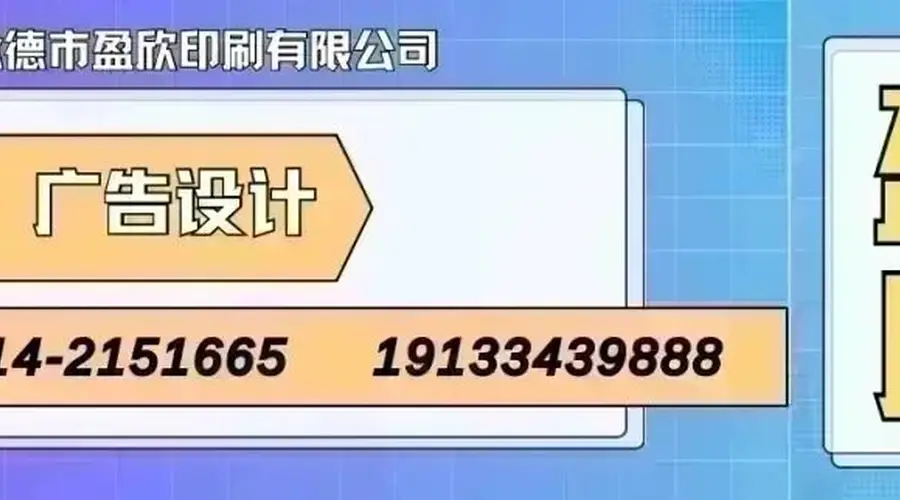 避暑山庄及周围寺庙景区恢复开园通告