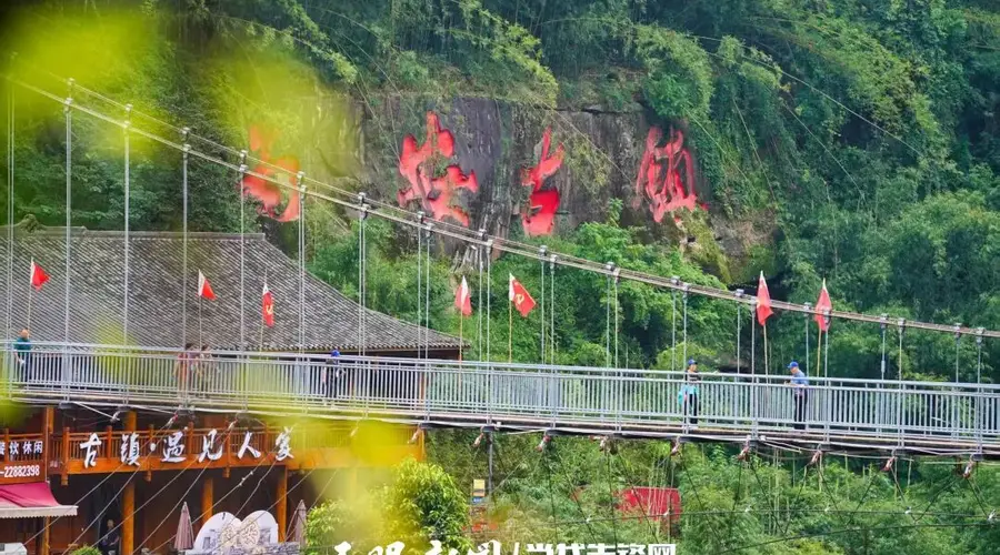 一张票根游丙安,赤水河畔感受一场“穿越”之旅