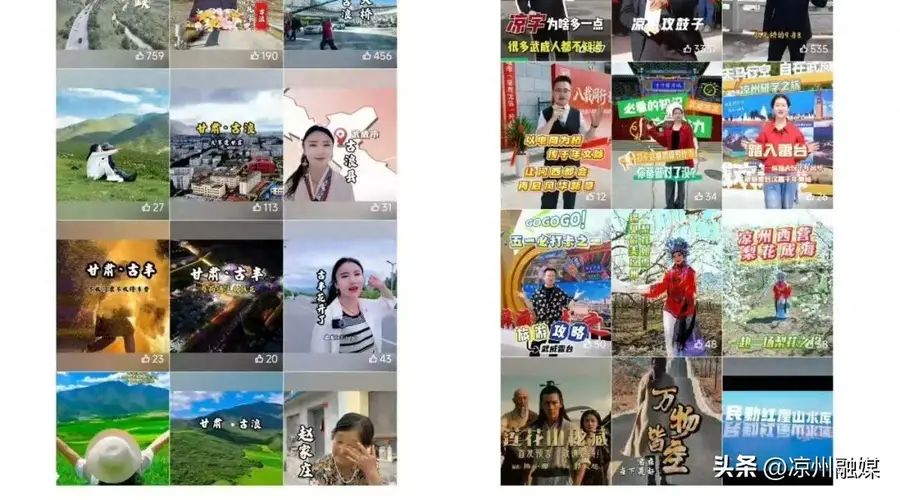 网络达人赋能武威文旅盛夏出圈
