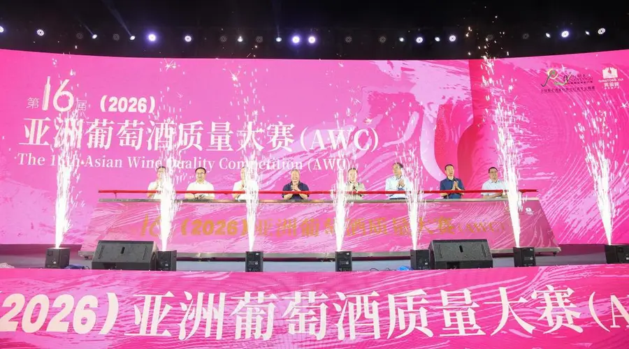 贺兰山下,举杯共品“亚洲风土”