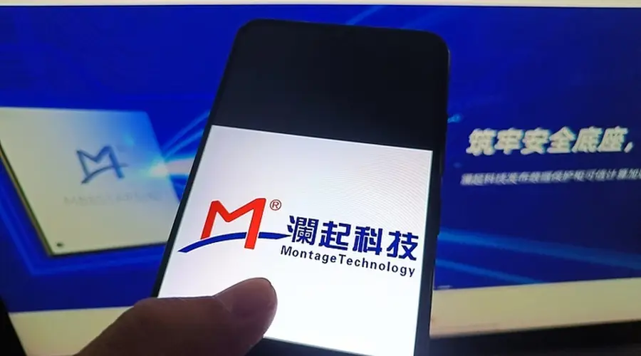 韩国办公室遭反垄断搜查,澜起科技回应