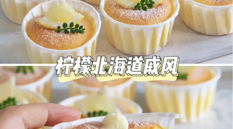 10W人收藏！长沙门店招牌配方，加了它口感升级，一点也不腻！