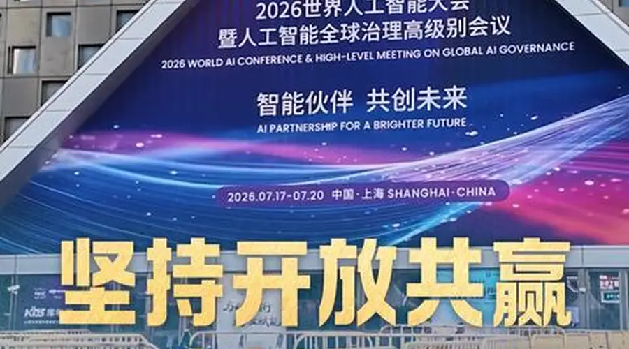 拾光纪·直面时代之问，习近平提出4点意见