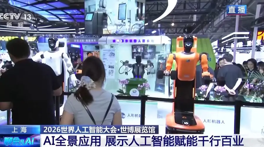 世博展览馆打造AI全景应用,展示人工智能赋能千行百业