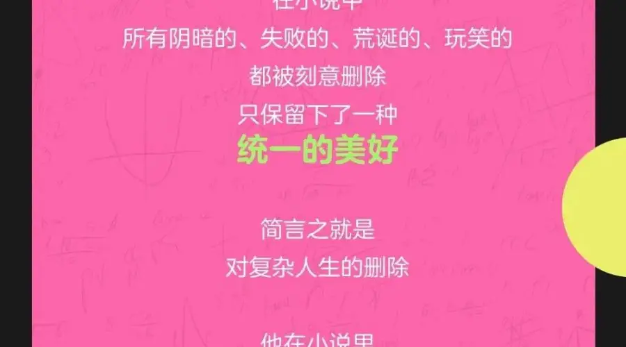 米兰·昆德拉与“媚俗”｜别怕看不懂