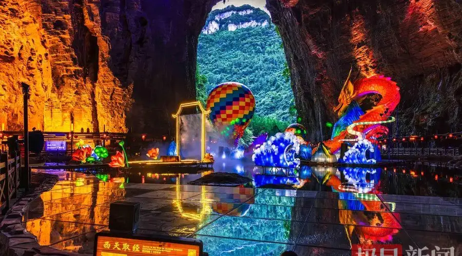 从白天看洞到夜晚狂欢,腾龙洞夜游项目撬动利川避暑经济新增长