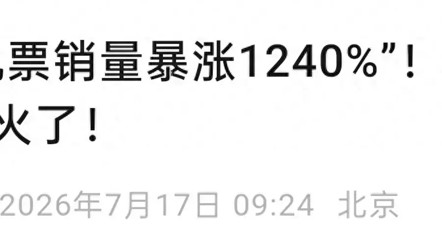 全球热浪催热“去中国避暑”,山东如何接住这波“国际流量”?