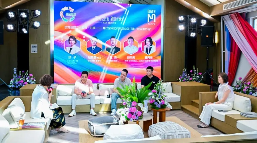 上海环球美食汇亚洲风味季交流会举行，以匠心织造餐饮新图景