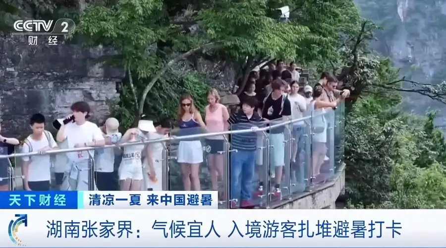 22℃清凉出圈!外国游客被中国“天然空调房”种草