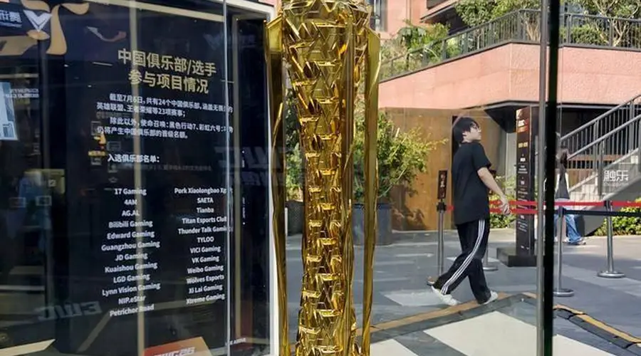 世界级电竞赛事,来到普通人身边