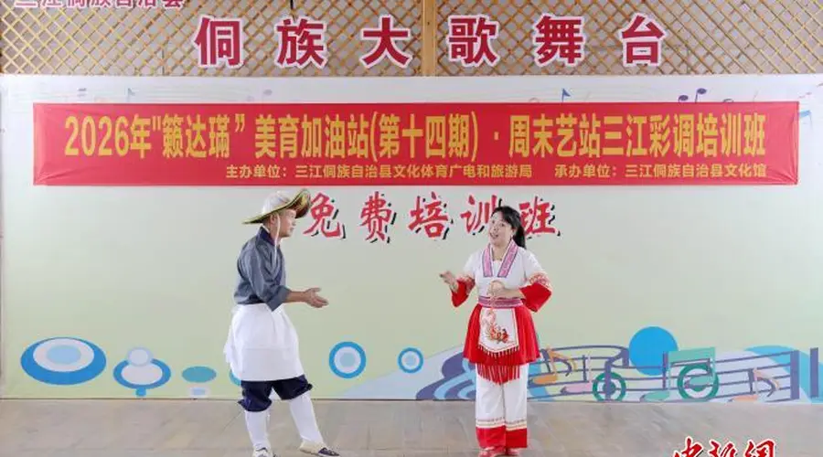 广西三江：美育润侗乡 美丽的传承在行动