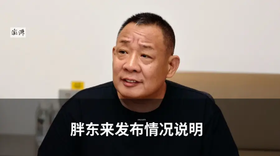 ：伊朗总统透露最高领袖穆杰塔巴近况：互动频繁