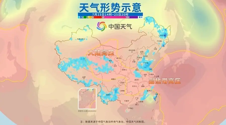 大暑遇桑拿天!全国多地体感温度冲45℃
