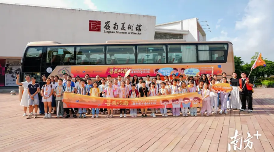东莞“寻美岭南奇妙之旅”首站探访白鹅潭艺术中心
