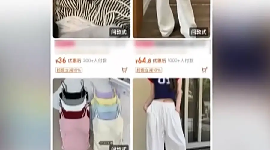 低价“次抛衣”，别盲目入手！