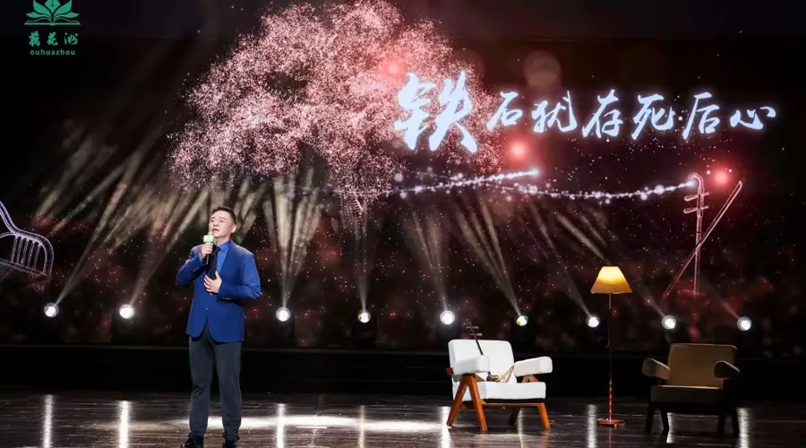 “藕花洲杯”大赛开赛 莲花落AI短剧等多元形式讲廉洁故事