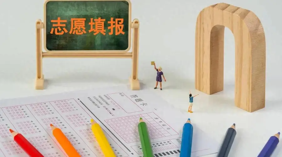 女生高考684分花3000元咨询 竟被录进“双非”别把人生选择权交予“生意人”