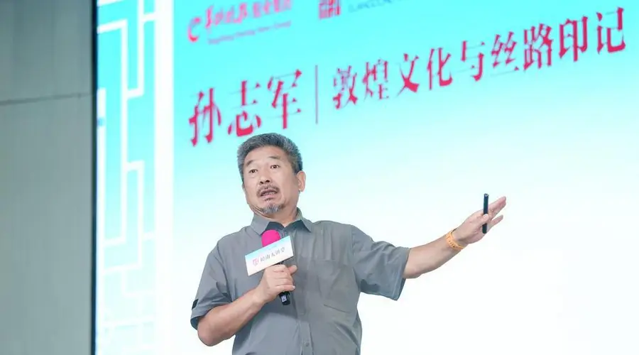 岭南大讲堂开讲：敦煌研究院孙志军携四十年镜头赴穗讲数字敦煌守护成果