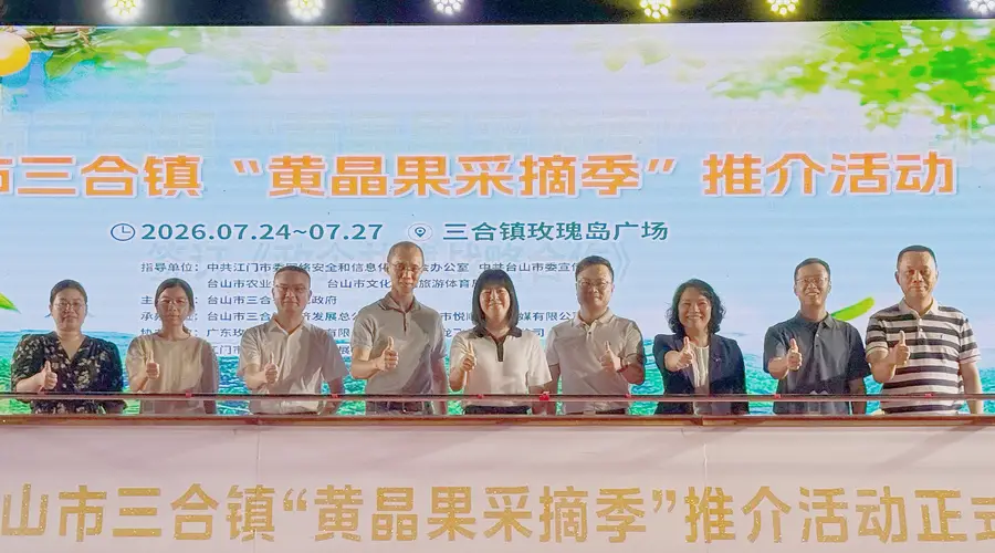“果中燕窝”采摘季来了!暑假来台山三合镇摘果、戏水、泡泉