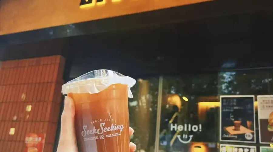 贵阳夏日爆款冰饮上线 喝这几杯就够了