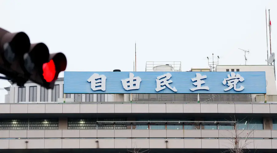 大地震后 日本自民党“筹款派对”照开不误