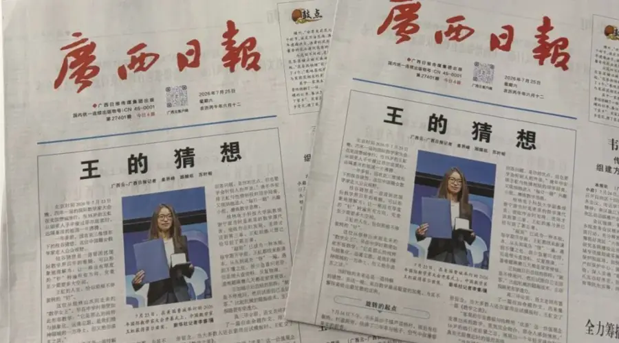 AI 提不出下一个「王的猜想」