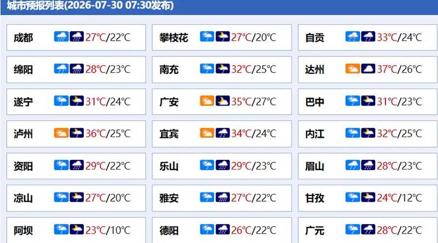 7月30日起成都双流机场1号航站楼国际厅正式启用