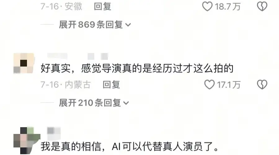 从2亿播放到百万分账,AI短剧找到正确打开方式了?