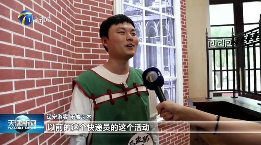 本周天津邮政博物馆焕新开业 大龙邮票全套单张首次亮相