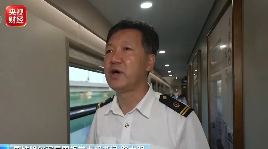 暑运消夏旅游专列增开 铁路串起文旅消费新场景
