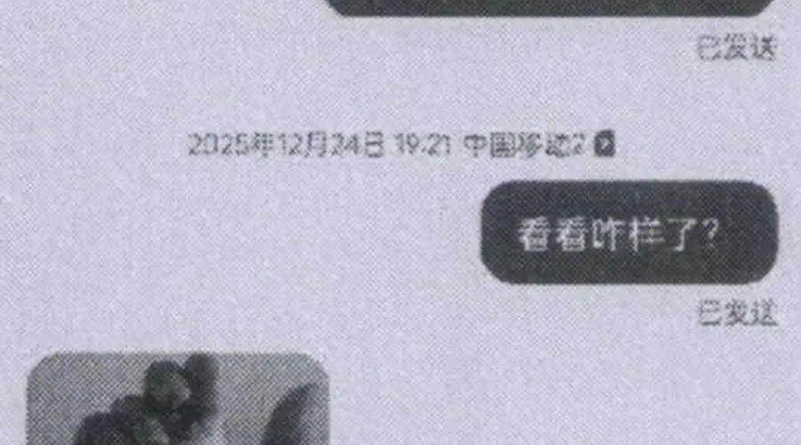 上海警方捣毁网恋诈骗团伙 50人落网 团伙按悲情剧本诈骗年轻男性