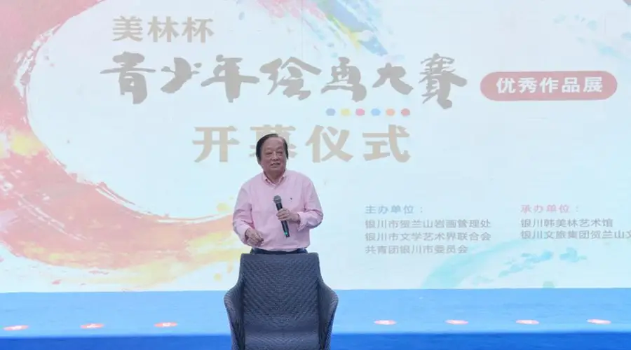 首届“美林杯”青少年绘画大赛优秀作品展亮相银川 展期至2026年9月4日