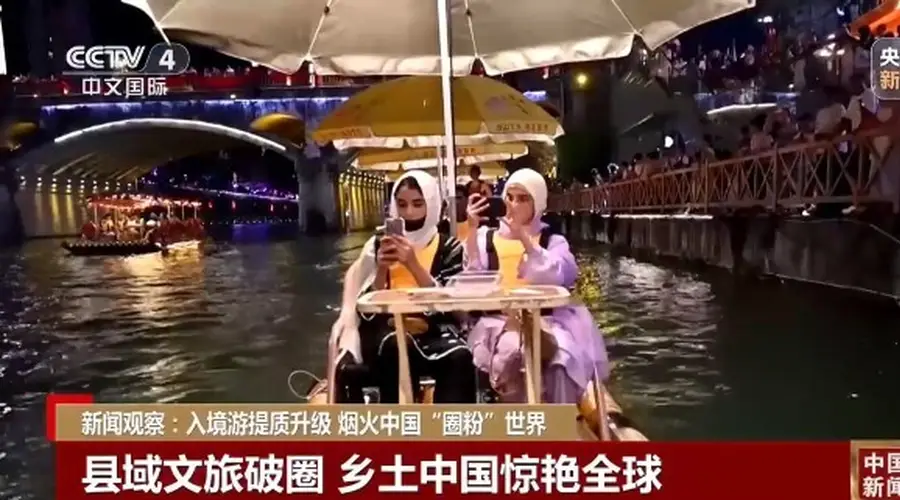 入境游提质升级 烟火中国“圈粉”世界