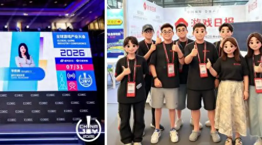 2026第23届ChinaJoy生变 生态结构迎深层调整