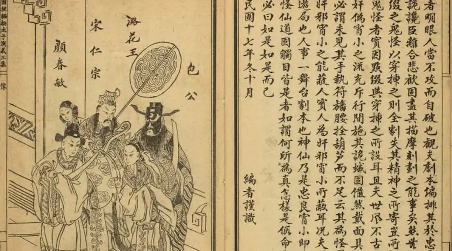 盛一诺新作评《闺思》：宋元女性书写暗藏的规训逻辑