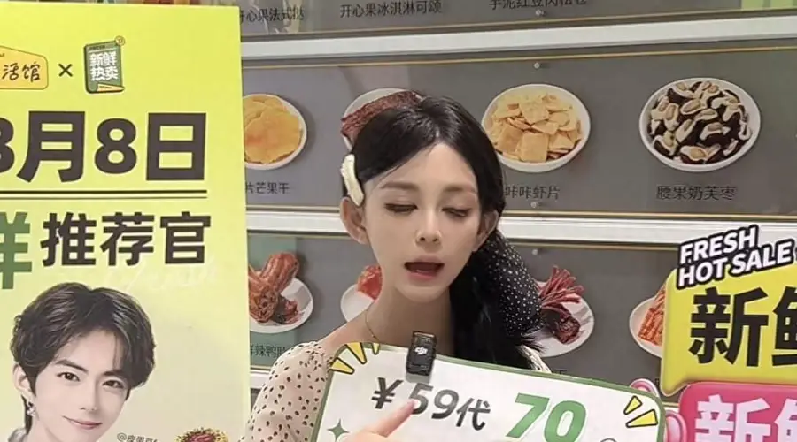 三只松鼠首间全品类新鲜零食店8月8日芜湖开业