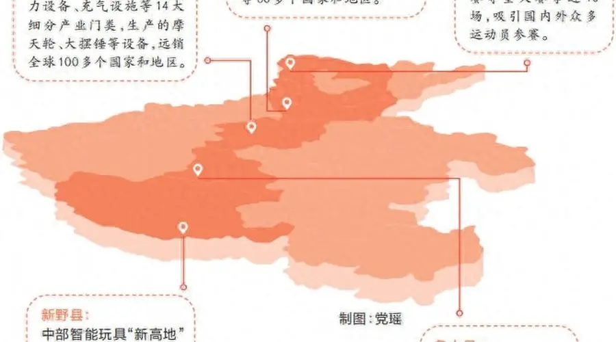 荥阳游乐设备全国占比超三成 河南文旅装备制造闯出内陆新路