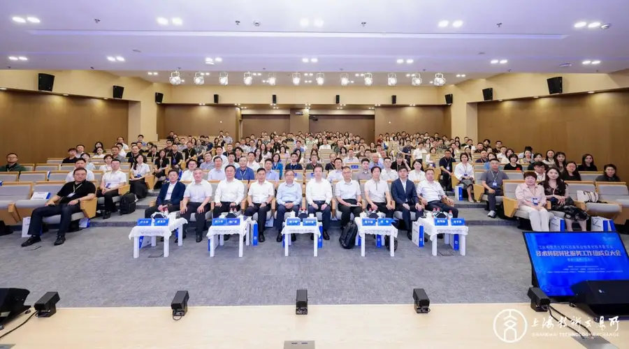 工信部成立技术转移转化服务工作组 两百余位代表参会成立仪式