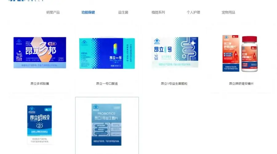 交大昂立跨界投资失利陷退市困境 2022年遭会计差错拖累年报披露逾期