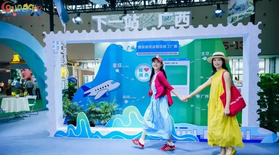 第23届东博会旅游展区9月19日桂林开馆