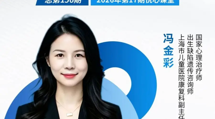 8月8日多场重磅讲座来袭 涵盖气象历史量子法律等多元主题