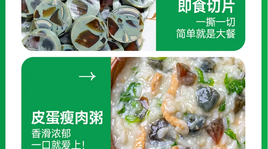 青岛凉拌松花蛋肠 从鲁菜经典到多场景热门食品