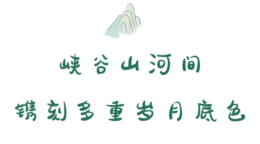 也不是非要去，可谁扛得住样样都动人的乐山永和镇啊